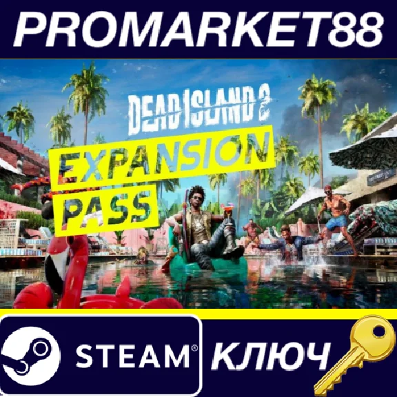 ⭐Dead Island 2 - Expansion Pass DLC Steam КЛЮЧ 🔑ЕВРОПА