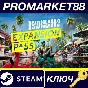 ⭐Dead Island 2 - Expansion Pass DLC Steam КЛЮЧ 🔑ЕВРОПА