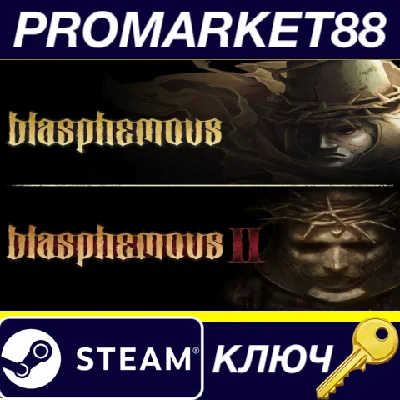 ⭐Blasphemous + Blasphemous 2 Bundle Steam КЛЮЧ 🔑GLOBAL