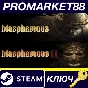 ⭐Blasphemous + Blasphemous 2 Bundle Steam КЛЮЧ 🔑GLOBAL