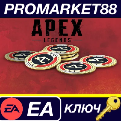 ⭐ Apex Legends - 1000 Apex Coins EA App Key 🔑GLOBAL