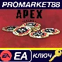 ⭐ Apex Legends - 1000 Apex Coins EA App Key 🔑GLOBAL