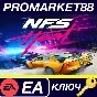 ⭐ Need for Speed: Heat EN Language Only EA App Key