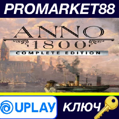 ⭐ Anno 1800 Complete Edition EU Ubisoft Connect Key