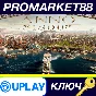 ⭐ ANNO 1800 King Edition EU Ubisoft Connect Key 🔑EUROP