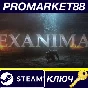 ⭐ Exanima Steam Key 🔑 GLOBAL