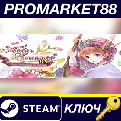 ⭐ Atelier Rorona ~The Alchemist of Arland~ DX PC Steam 