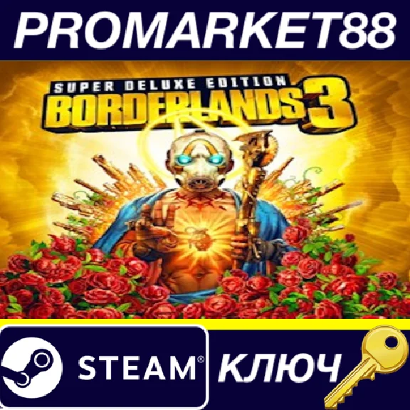 ⭐ Borderlands 3 Super Deluxe Edition PC Steam Key 🔑EUR