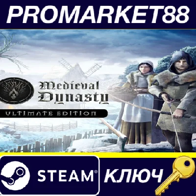 ⭐ Medieval Dynasty Ultimate Edition Steam Key 🔑GLOBAL