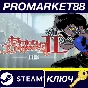 ⭐ Etrian Odyssey HD II EU Steam Key 🔑 EUROPE