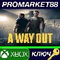 ⭐ A Way Out AR VPN Activated XBOX One Key 🔑GLOBAL