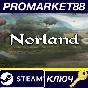 ⭐ Norland PC Steam Key 🔑 GLOBAL