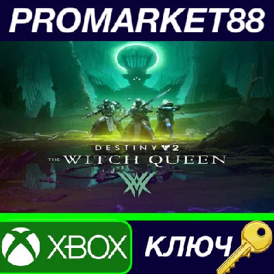 ⭐ Destiny 2: The Witch Queen US XBOX One / Xbox Series