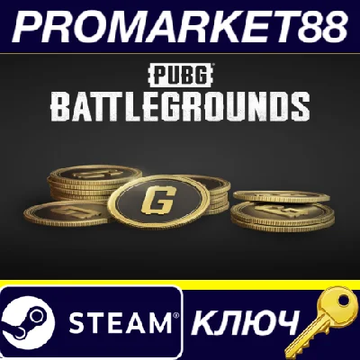⭐ PUBG - 510 G-Coins PC Steam Key 🔑 GLOBAL