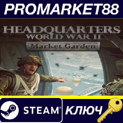 ⭐ Headquarters: World War II - Market Garden DLC Steam