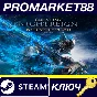 ⭐ ELDEN RING NIGHTREIGN Deluxe Edition EU PC Steam Key