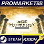 ⭐ Age of Mythology: Retold - Premium Upgrade DLC PC Ste