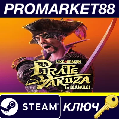 ⭐ Like a Dragon: Pirate Yakuza in Hawaii PC Steam Key