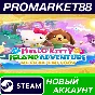 ✅ Hello Kitty Island Adventure Deluxe Edition Steam АКК