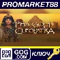 ⭐ Pharaoh + Cleopatra GOG Key 🔑 GLOBAL