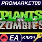 ⭐ Plants vs. Zombies PC EA App Key 🔑 GLOBAL