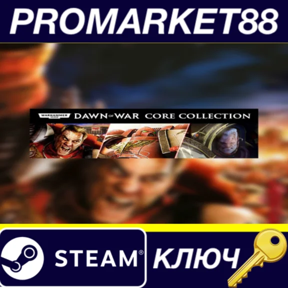 ⭐ Warhammer 40,000: Dawn of War Core Collection Steam К
