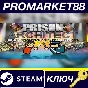 ⭐ Prison Architect EU Steam Key 🔑 EUROPE