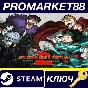 ⭐ MY HERO ONE´S JUSTICE 2 Steam Key 🔑 EUROPE