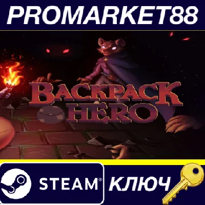 ⭐ Backpack Hero EU Steam Key 🔑 EUROPE