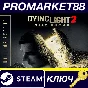 ⭐ Dying Light 2 Stay Human Deluxe Edition EU Steam Key
