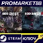 ⭐ GOD EATER 1+2 Bundle PC Steam Key 🔑 EUROPE