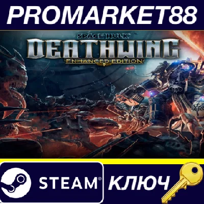 ⭐ Space Hulk: Deathwing - Enhanced Edition EU Steam Key