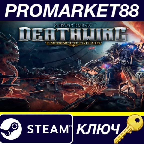 ⭐ Space Hulk: Deathwing - Enhanced Edition EU Steam Key