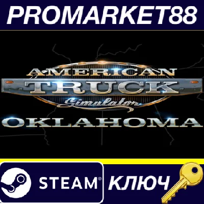 ⭐ American Truck Simulator - Oklahoma DLC PC Steam Key