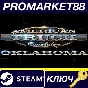 ⭐ American Truck Simulator - Oklahoma DLC PC Steam Key