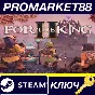 ⭐ For The King II Steam Key 🔑 EUROPE