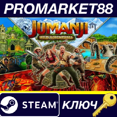 ⭐ Jumanji: Wild Adventures Steam Key 🔑 GLOBAL