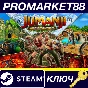 ⭐ Jumanji: Wild Adventures Steam Key 🔑 GLOBAL
