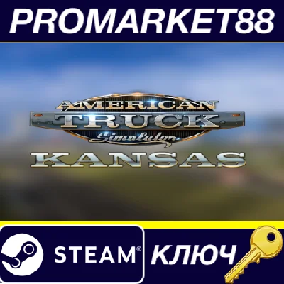 ⭐ American Truck Simulator - Kansas DLC Steam Key