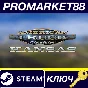 ⭐ American Truck Simulator - Kansas DLC Steam Key