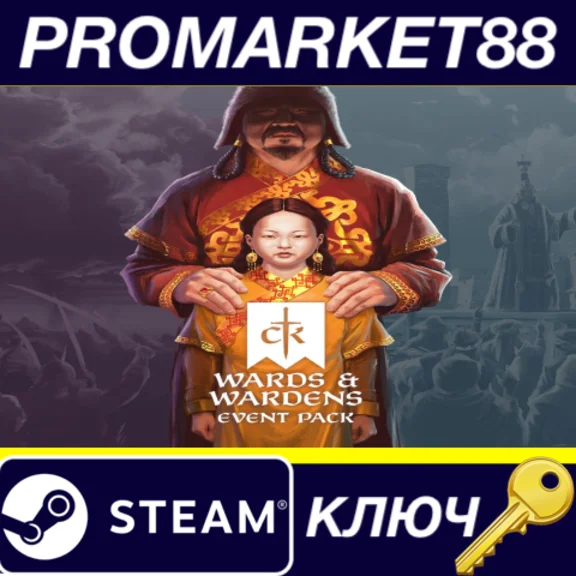 ⭐ Crusader Kings III - Wards & Wardens DLC EU Steam Key