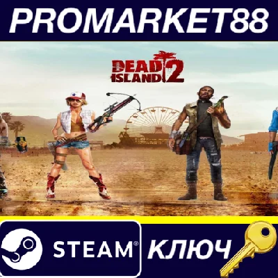 ⭐ Dead Island 2 DE Steam Key 🔑 GERMANY