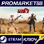 ⭐ Dead Island 2 DE Steam Key 🔑 GERMANY