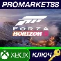 ⭐Forza Horizon 5 XBOX One / Windows 10 КЛЮЧ 🔑GLOBAL