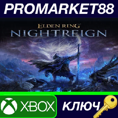 ⭐ ELDEN RING NIGHTREIGN EU XBOX One / Xbox Series X|S К