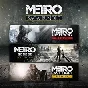 ✅  Metro Saga Bundle 🔑 Xbox🟢 GLOBAL