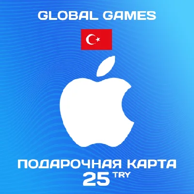 🍏Подарочная карта Apple iTunes 25 TL Турция🔥