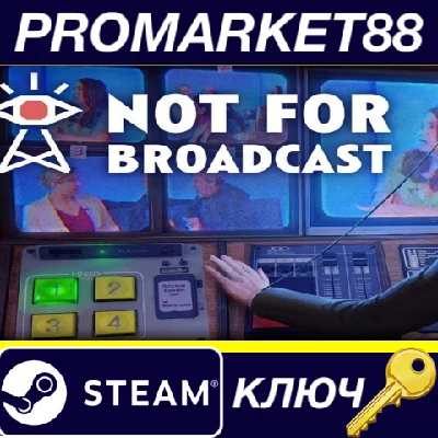 ⭐ Not For Broadcast EU Steam КЛЮЧ 🔑 ЕВРОПА