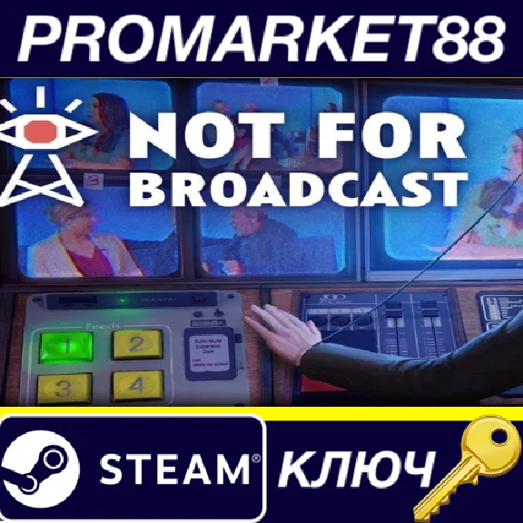 ⭐ Not For Broadcast EU Steam КЛЮЧ 🔑 ЕВРОПА