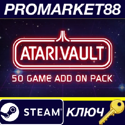 ⭐ Atari Vault - 50 Game Add-On Pack DLC Steam Key